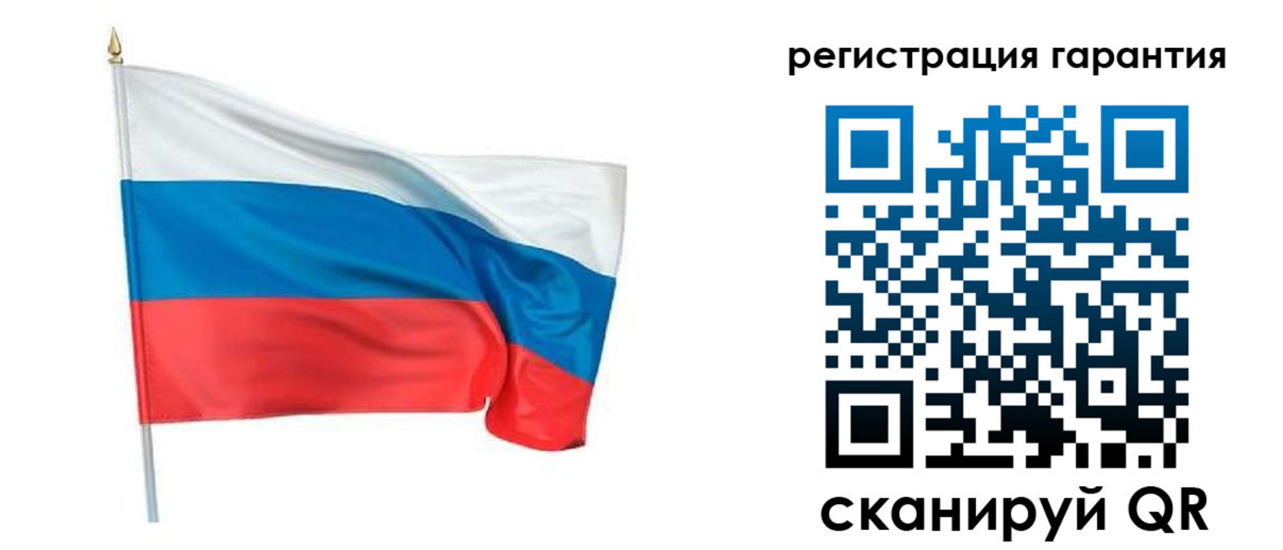 временная регистрация законно в Королёве